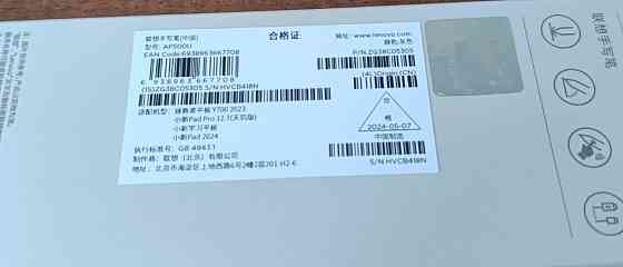 Стілус Lenovo Pencil 2023 AP500U Новий. Харків