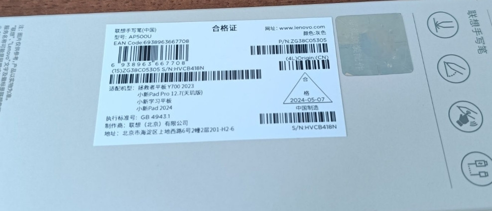 Стілус Lenovo Pencil 2023 AP500U Новий. Харків - фото 2