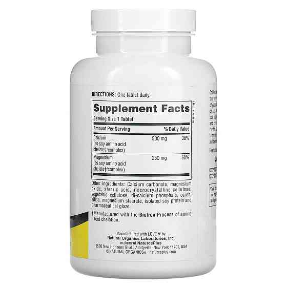 Кальцій та магній Nature's Plus Cal/Mag 500/250 мг 180 табл Київ