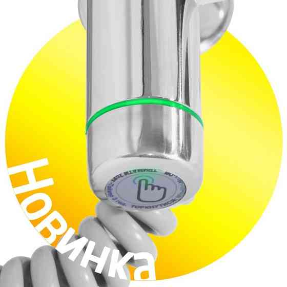 Электрический полотенцесушитель Laris Евромикс П12 600Х1200 Э левое подключ. Киев