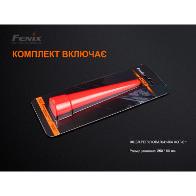 Дифузійний фільтр Fenix Сигнальний жезл Fenix AOT-S+ (AOT-Splus) Вінниця - фото 9