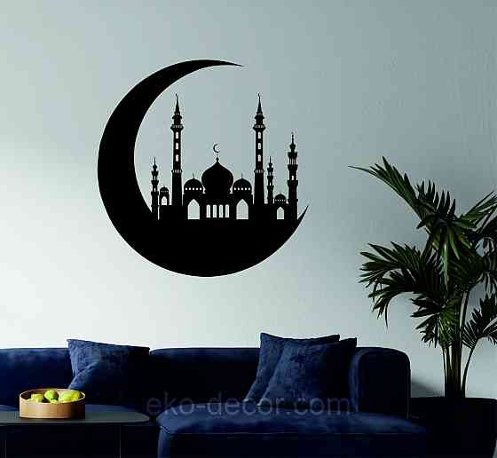 Декоративное настенное Панно «Ислам» Декор на стену 90*90 см, Черный Киев