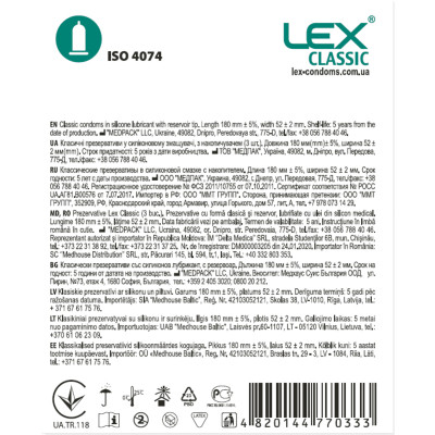 Презервативы Lex Condoms Classic 3 шт. (4820144770333) Винница - изображение 2