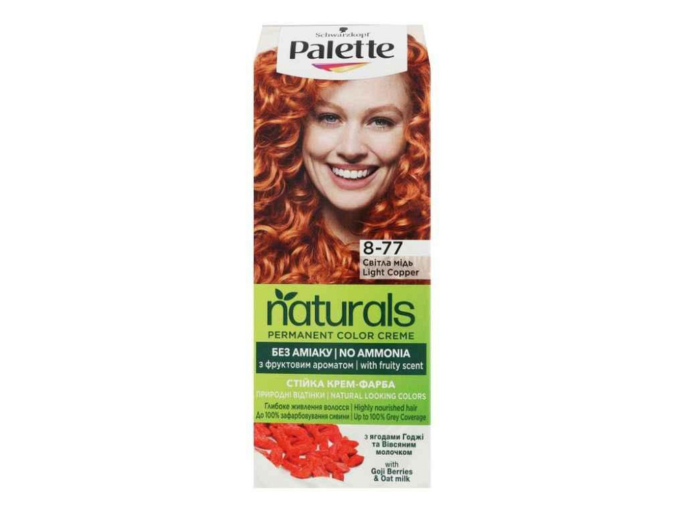 Фарба для волосся Naturals 8-77 Світла мідь ТМ Palette   Solmir Київ - фото 1