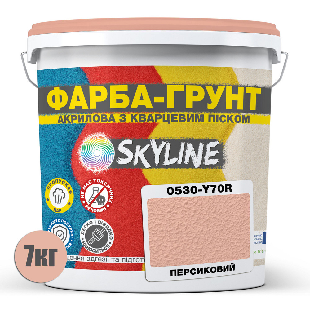 Цветная Краска - Грунт акриловая с кварцевым песком SkyLine 0530-Y70R Персиковый 7 кг Харьков - изображение 2