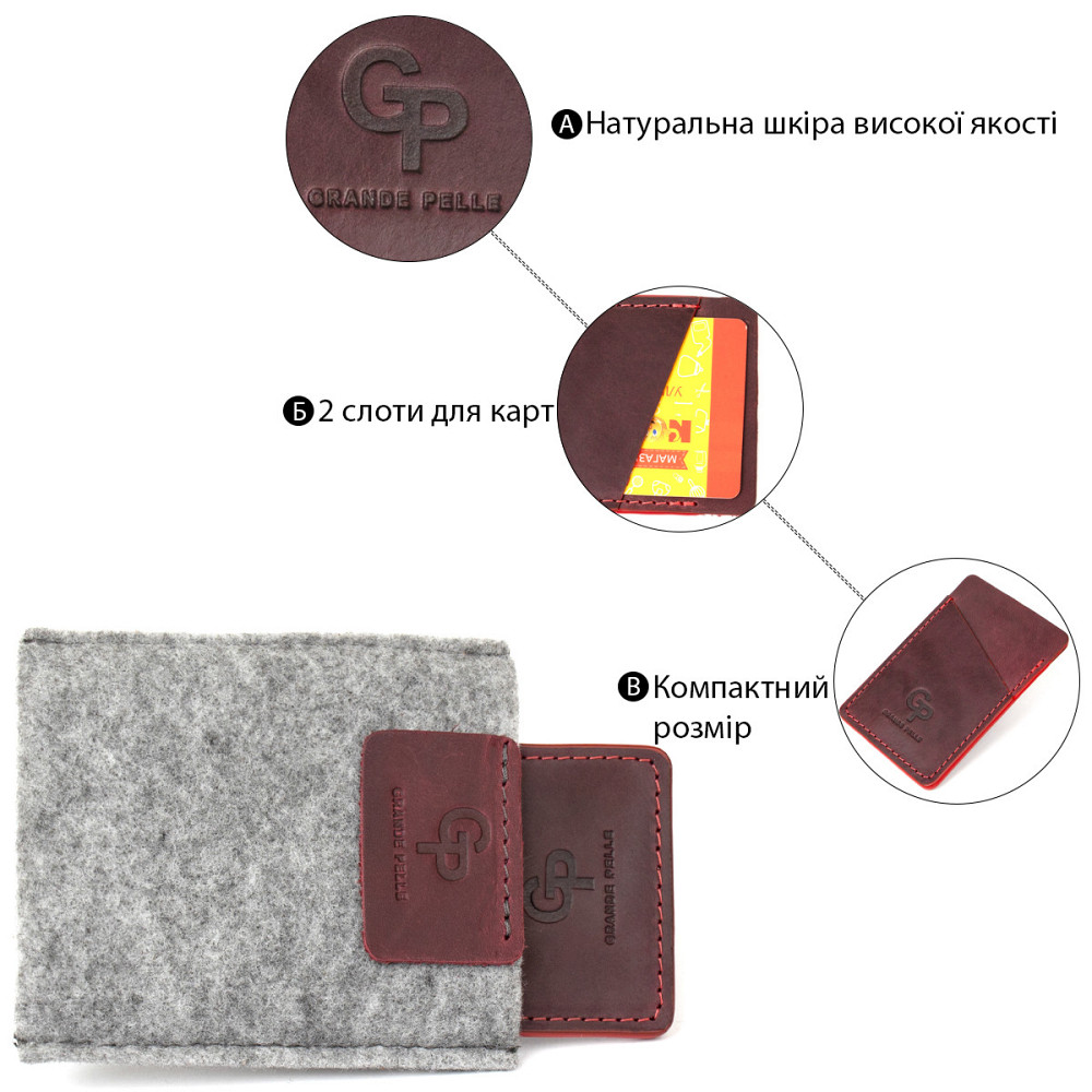 Винтажный кожаный картхолдер GRANDE PELLE 11504 Бордовый Киев - изображение 7