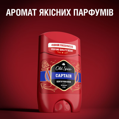 Дезодорант Old Spice Captain 50 мл (8001090970459) Винница - изображение 9