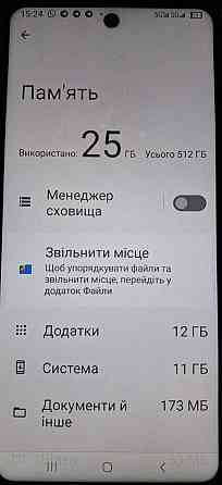 Смартфон S25Ultra Origin (например версии Samsung galaxy) 12ГБ+512ГБ. Киев