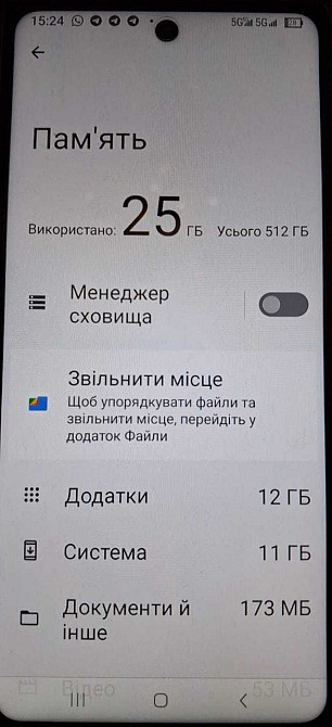Смартфон S25Ultra Origin (например версии Samsung galaxy) 12ГБ+512ГБ. Киев - изображение 2