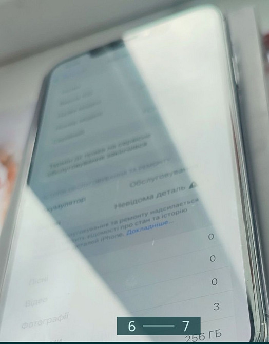 Айфон iPhone 11 Pro Max 256Gb. Киев - изображение 2