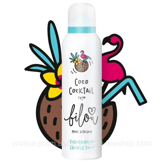 Пінка для душу Bilou Coco Cocktail 200 мл Чернівці