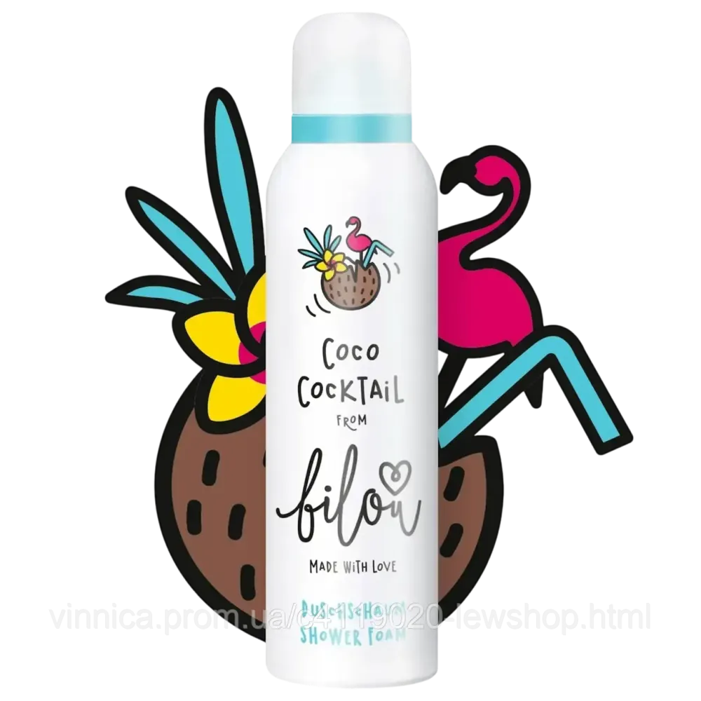 Пенка для душа Bilou Coco Cocktail 200 мл Черновцы - изображение 1
