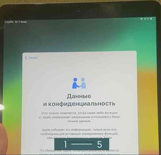 Планшет iPad 10.5 Pro 64Gb. 2017 Харьков