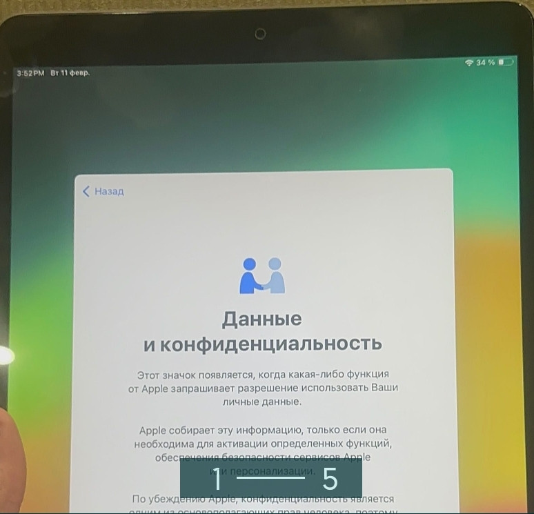 Планшет iPad 10.5 Pro 64Gb. 2017 Харьков - изображение 5