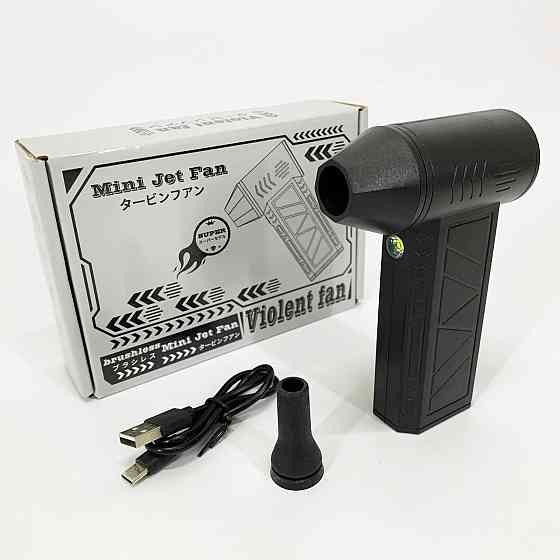 Ручний акумуляторний міні-турбовентилятор, компресор, Автомобільний турбовентилятор для видалення пилу FW-14 Івано-Франківськ