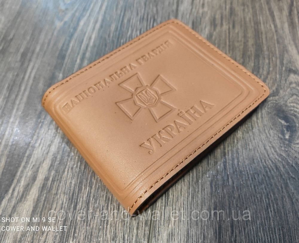 Обложка на удостоверение "Національна Гвардія Україна" с карманом Київ - фото 2