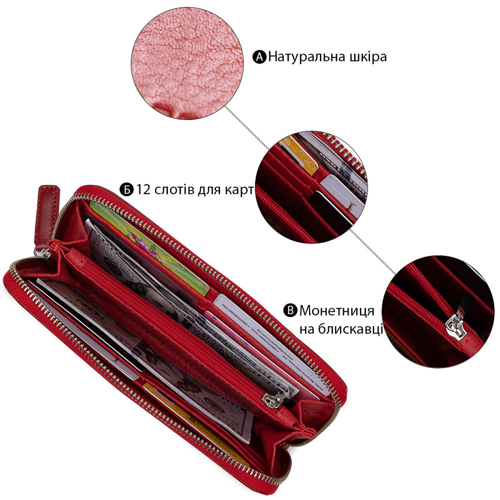 Стильний шкіряний жіночий гаманець на блискавці GRANDE PELLE 11563 Червоний Київ - фото 8