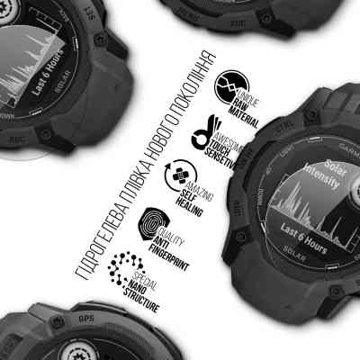 Пленка защитная Armorstandart Garmin Instinct 2X Solar 50mm 6 pcs (ARM85998) Винница