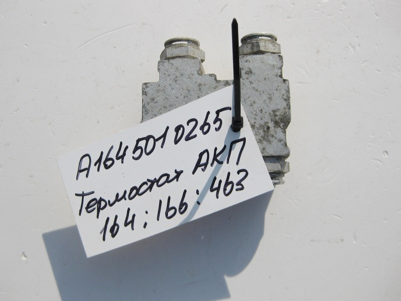 Mercedes-Benz  A1645010265 Термостат системи охолодження олії АКПП ML W164 W166 GL X166 Одесса - изображение 2