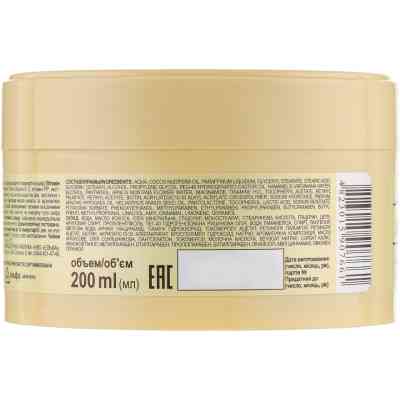 Крем для обличчя Зелена Аптека Мультивітамінний Екстразволоження 200 мл (4823015907661) Вінниця