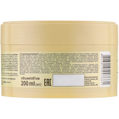 Крем для обличчя Зелена Аптека Мультивітамінний Екстразволоження 200 мл (4823015907661) Вінниця - фото 3