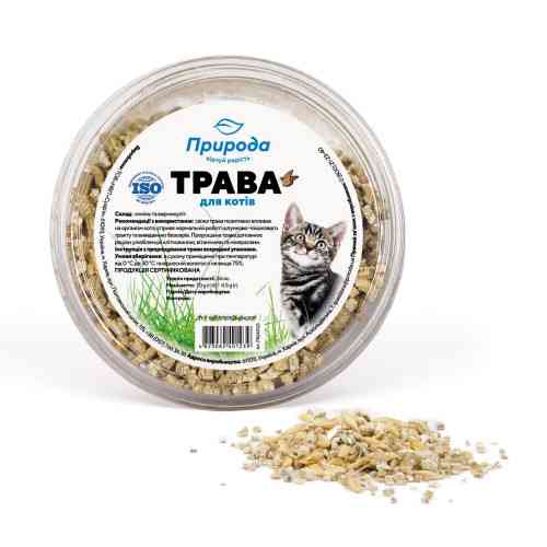 Трава швидкозростаюча Природа для котів 70 г Київ