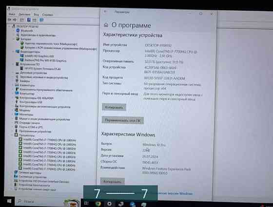 Ноутбук: HP Zbook 15 G5 ( i7-7700 7TH. 32Gb. SSD950Gb. Київ