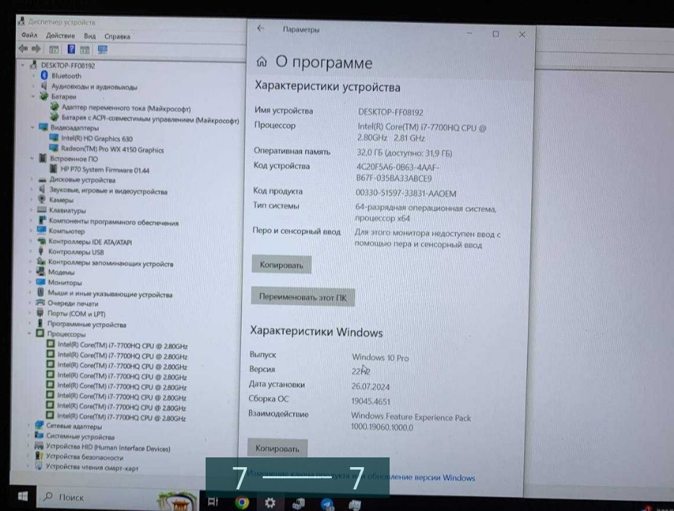 Ноутбук: HP Zbook 15 G5 ( i7-7700 7TH. 32Gb. SSD950Gb. Київ - фото 4