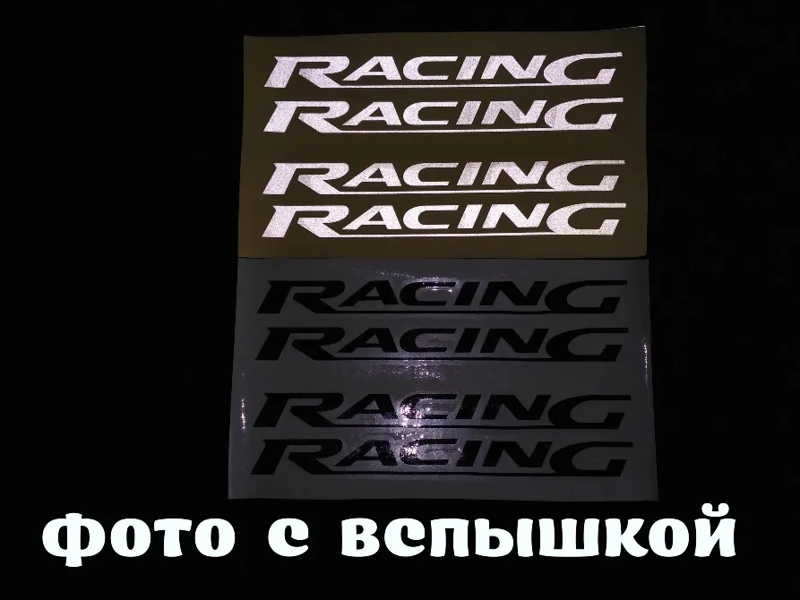 Наклейки на ручки , дворники авто Racing Черная и Белая светоотражающая 4 шт Киев - изображение 2