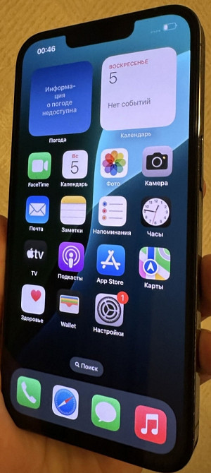 Айфон Новый! iPhone 13 Pro 128Gb. Blue Sierra. Киев - изображение 2