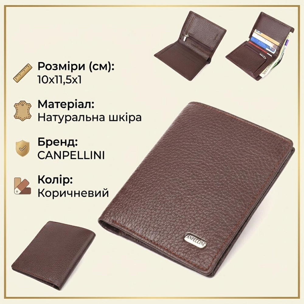 Мужское портмоне из натуральной зернистой кожи CANPELLINI 21498 Коричневое Киев - изображение 13