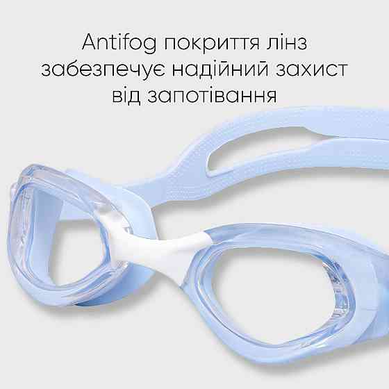 Підліткові (дорослі) Окуляри для плавання Renvo Mira JR Anti-fog Блакитний OSFM (2SG230-06) Київ
