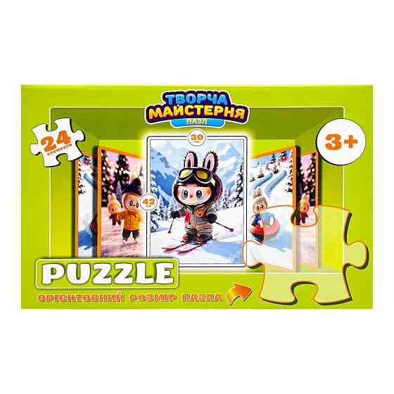 Детские пазлы 