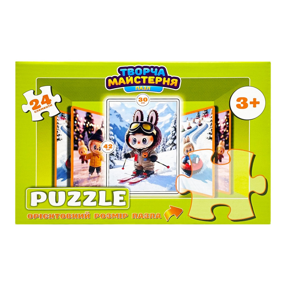 Детские пазлы 