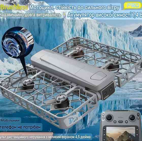 S161 RC Mini Dron с большим Рк экраном квадрокоптер. Харьков