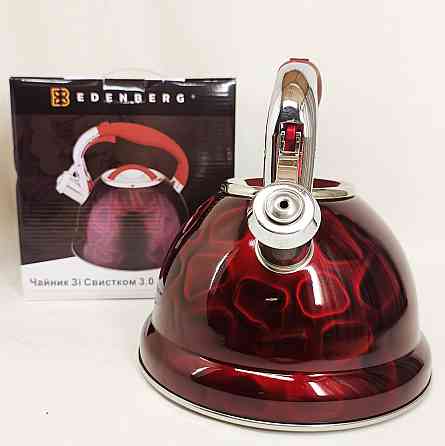 Чайник для приготування чаю зі свистком Edenberg EB-1910 3л, Чайник для газової плити 3 л літра AT-67 Львів