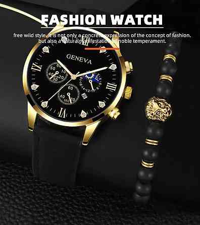 Подарочный набор для мужчин: 1 наручные часы с 1 оригинальным модным браслетом без подарочной коробки черный Киев