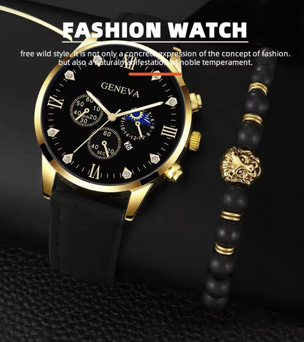 Подарочный набор для мужчин: 1 наручные часы с 1 оригинальным модным браслетом без подарочной коробки черный Киев - изображение 2