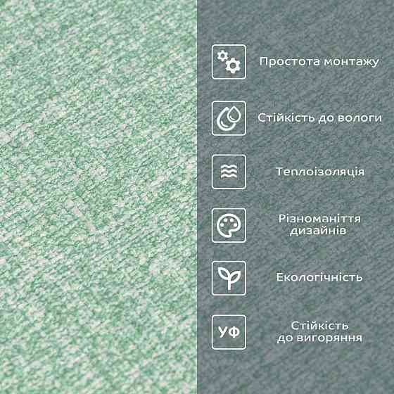 Зеленые самоклеящиеся обои с белым узором Киев