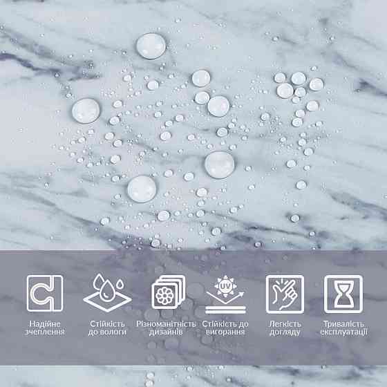 Плівка на самоклейці 60см х 3м SW-00002405 Київ