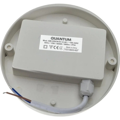 Светильник Quantum QM-Orion-R-12-4К Винница - изображение 3