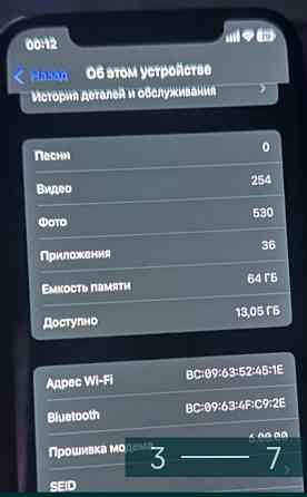 Айфон iPhone 11 Pro 64Gb. DDR Киев