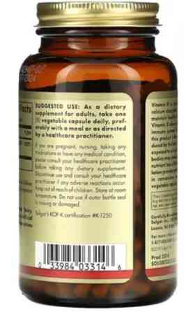 Вітамін Д3 Solgar Vitamin D3 (Cholecalciferol) 125 мкг (5000 МО) 240 вег. капсули Київ