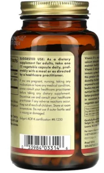 Вітамін Д3 Solgar Vitamin D3 (Cholecalciferol) 125 мкг (5000 МО) 240 вег. капсули Київ - фото 3