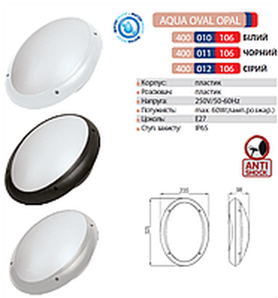 Світильник стельовий декор. LED 36W 6400К 390мм сірий Харків