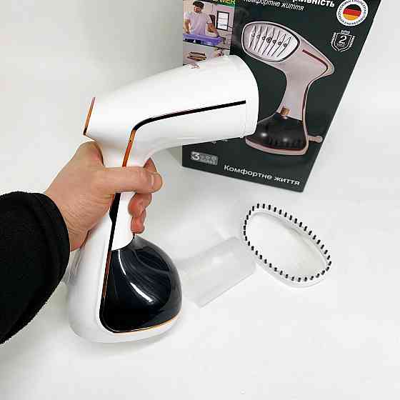 Відпарювач Rainberg RB-2332 White SW-68 Львів