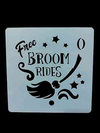 Трафарет на Хэллоуин Метла 15 на 15 см серый Киев