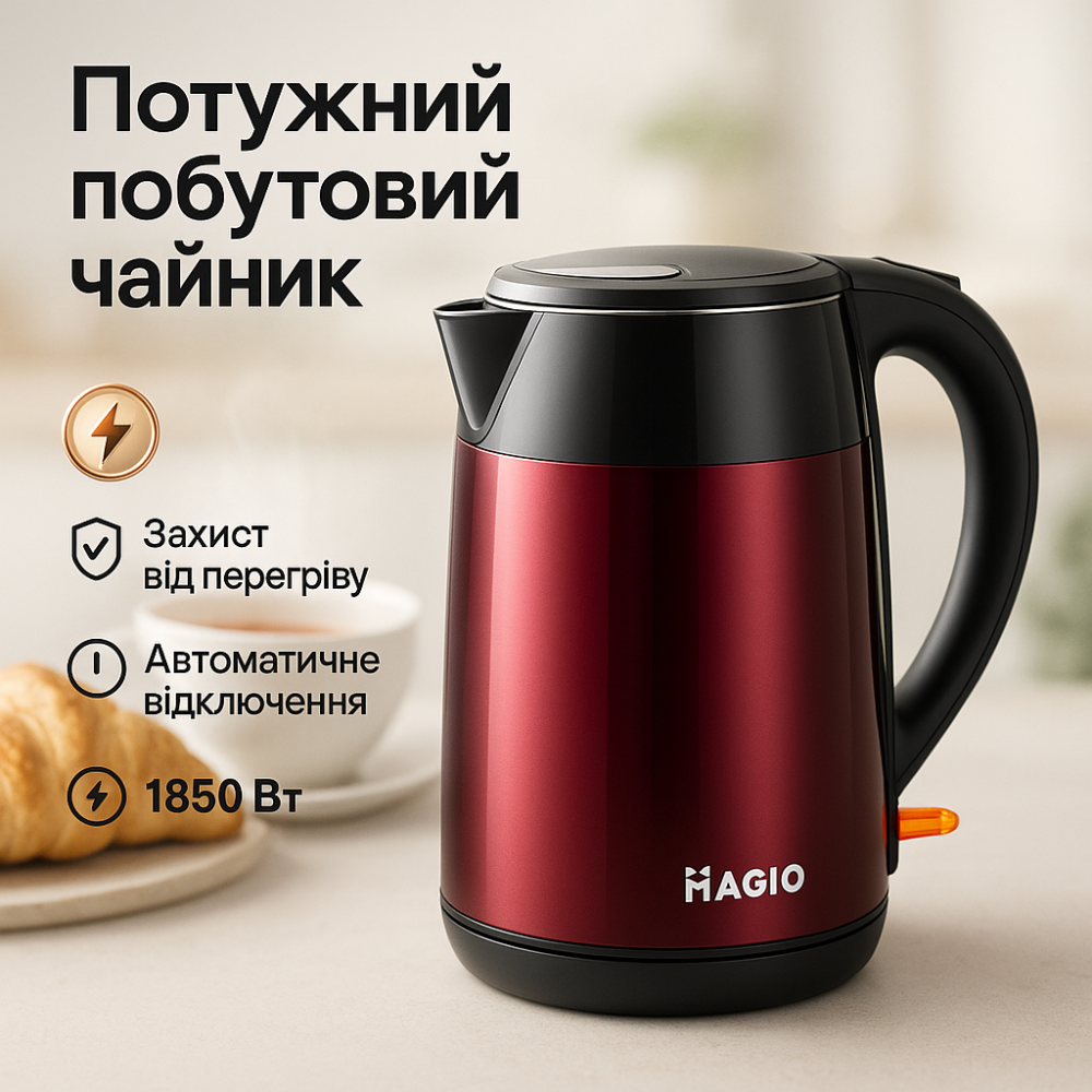 Мощный чайник для кипячения MAGIO MG-129 1.8 л 1850 Вт, Хороший электронный чайник RV-76 Львов - изображение 12