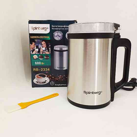 Кофемолка роторная электрическая Rainberg RB-2334 мощная 600 Вт для измельчения специй кофе крупы орехов CU-68 Львов
