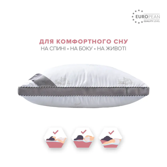 Подушка IDEIA Classic Soft 50х70 см однокамерна з дихаючим бортом Чернівці
